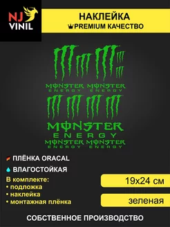 Наклейка Monster energy монстр энерджи