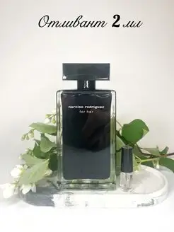 Narciso Rodriguez For her - отливант 2 мл, пробник оригинал