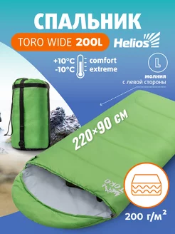 Спальный мешок туристический Toro wide 200L