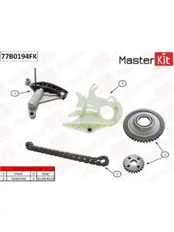 Комплект цепи привода масляного насоса BMW F20,F30 N20-1 шт-