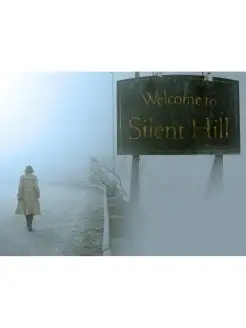 Silent Hill