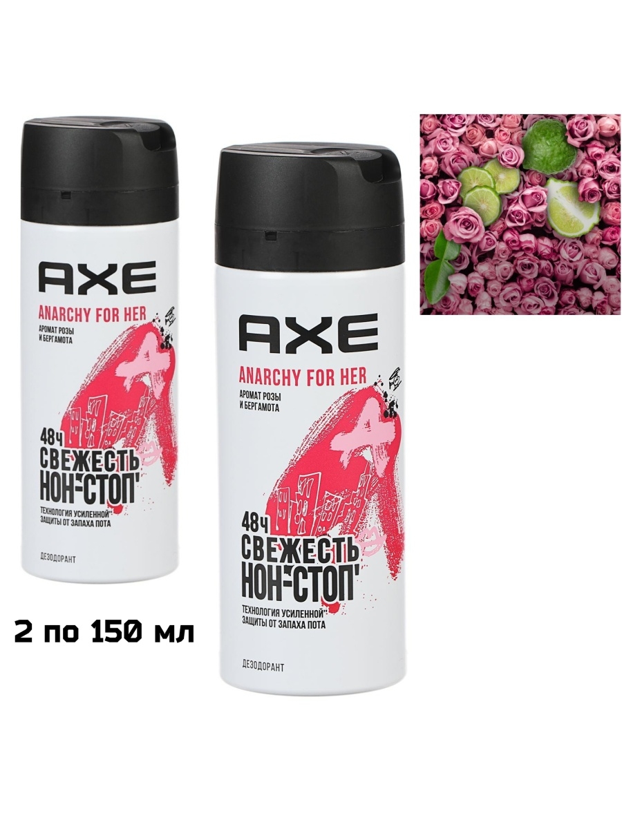 Дезодорант axe женский фото