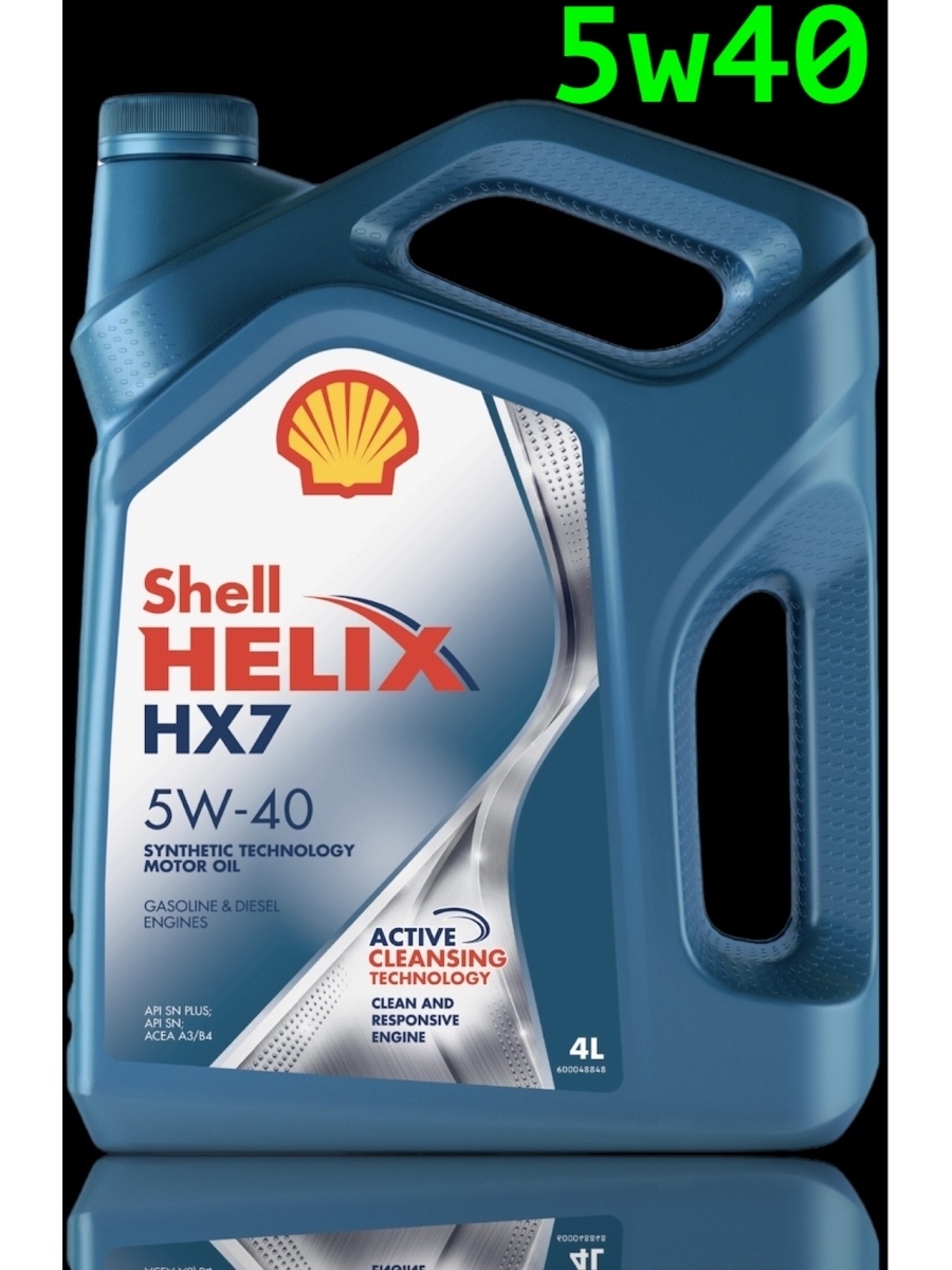 Моторное масло shell ultra 5w40