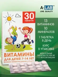 Витаминно-минеральный комплекс от A до Zn для детей 7-14 лет