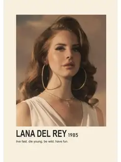 Lana Del Rey - 1985 (Лана Дель Рей)