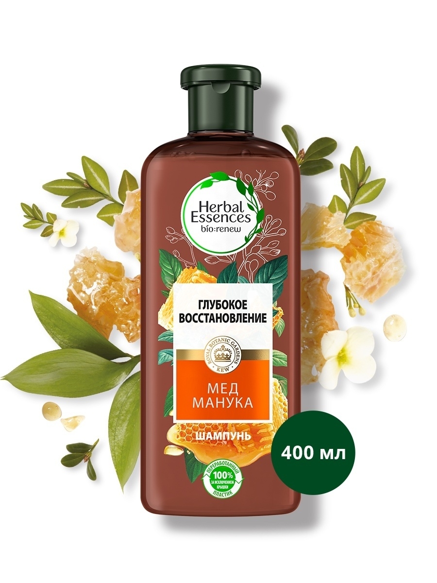 Шампунь essence. Шампунь для волос `Herbal Essences` мед Манука. Herbal Essences шампунь мёд Манука 400мл. Веганский шампунь Herbal Essences. Herbal Essences шампунь, 400 мл.