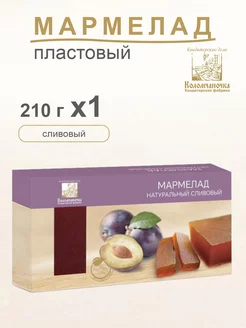 Мармелад пластовый сливовый вкус 210 гр