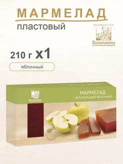 Мармелад пластовый классический яблочный вкус 210 гр