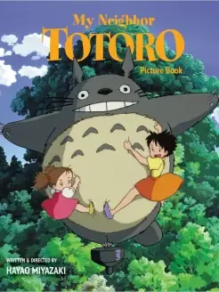 My Neighbor Totoro