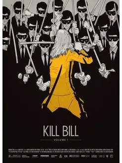 Kill Bill