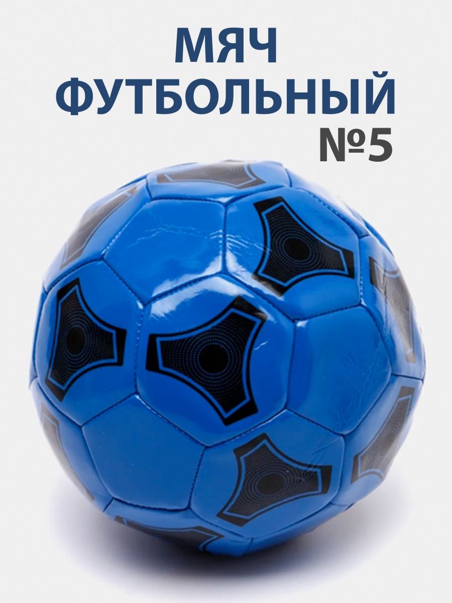 футбольный мяч размер 5 спортивный VISOTA22. 