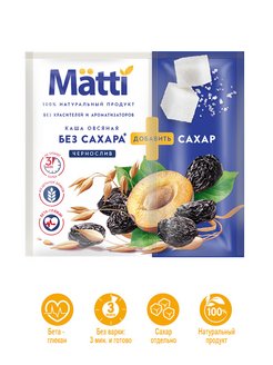 Овсяная каша в пакетиках matti