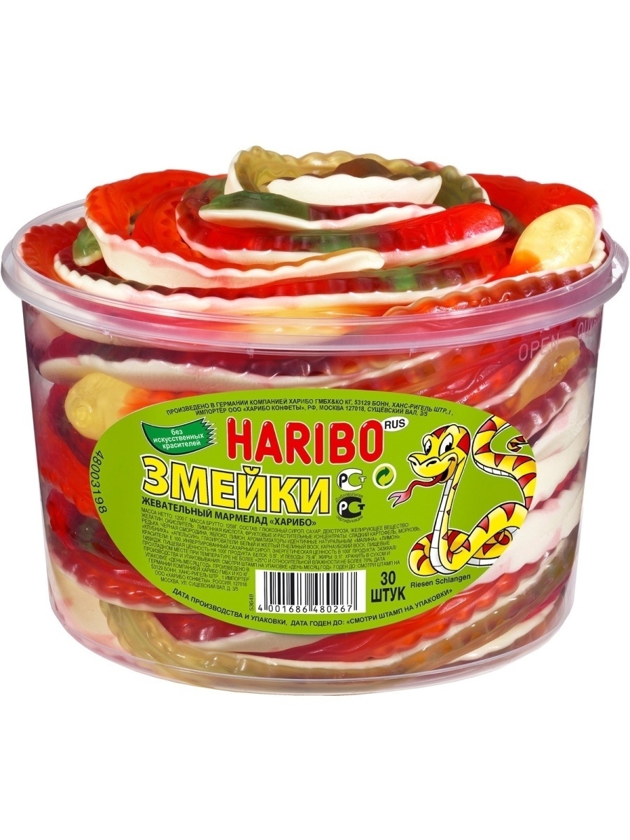 Haribo змейки