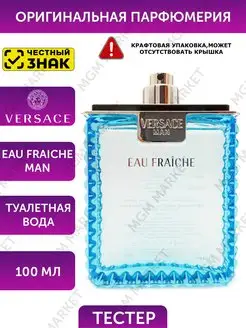 Eau Fraiche Man Тестер 100 мл