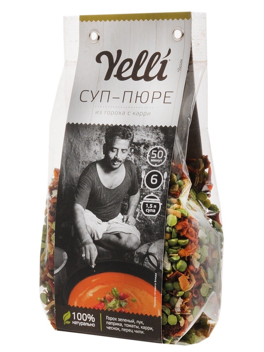 Yelli суп-пюре из гороха с карри 250 г. Чечевица Yelli с томатами 250г. Суп Yelli 250г. Набор Yeli суп Yelli. Суп гороховый готово