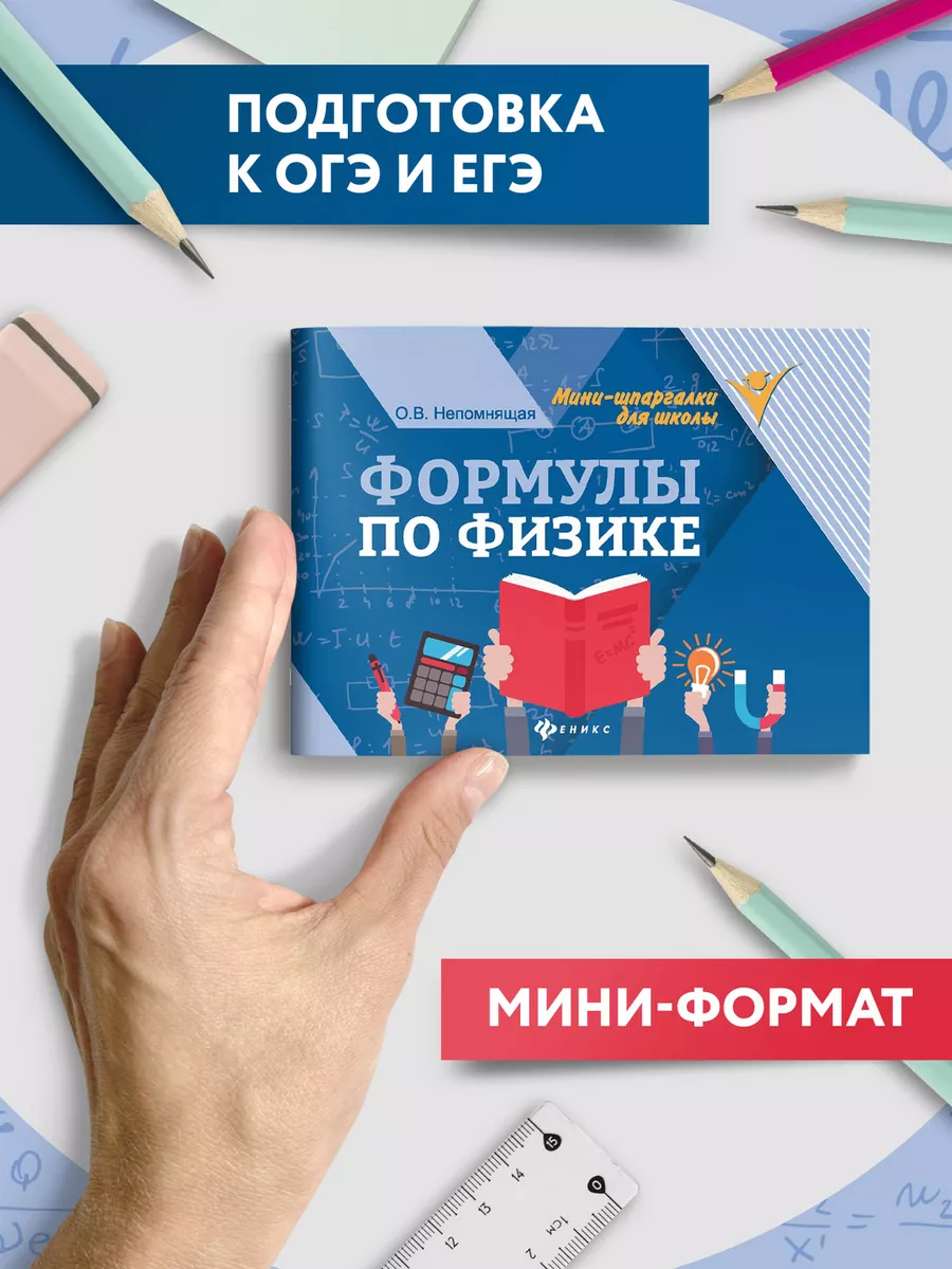 Серия книг Клуб страха | издательство Феникс | Лабиринт