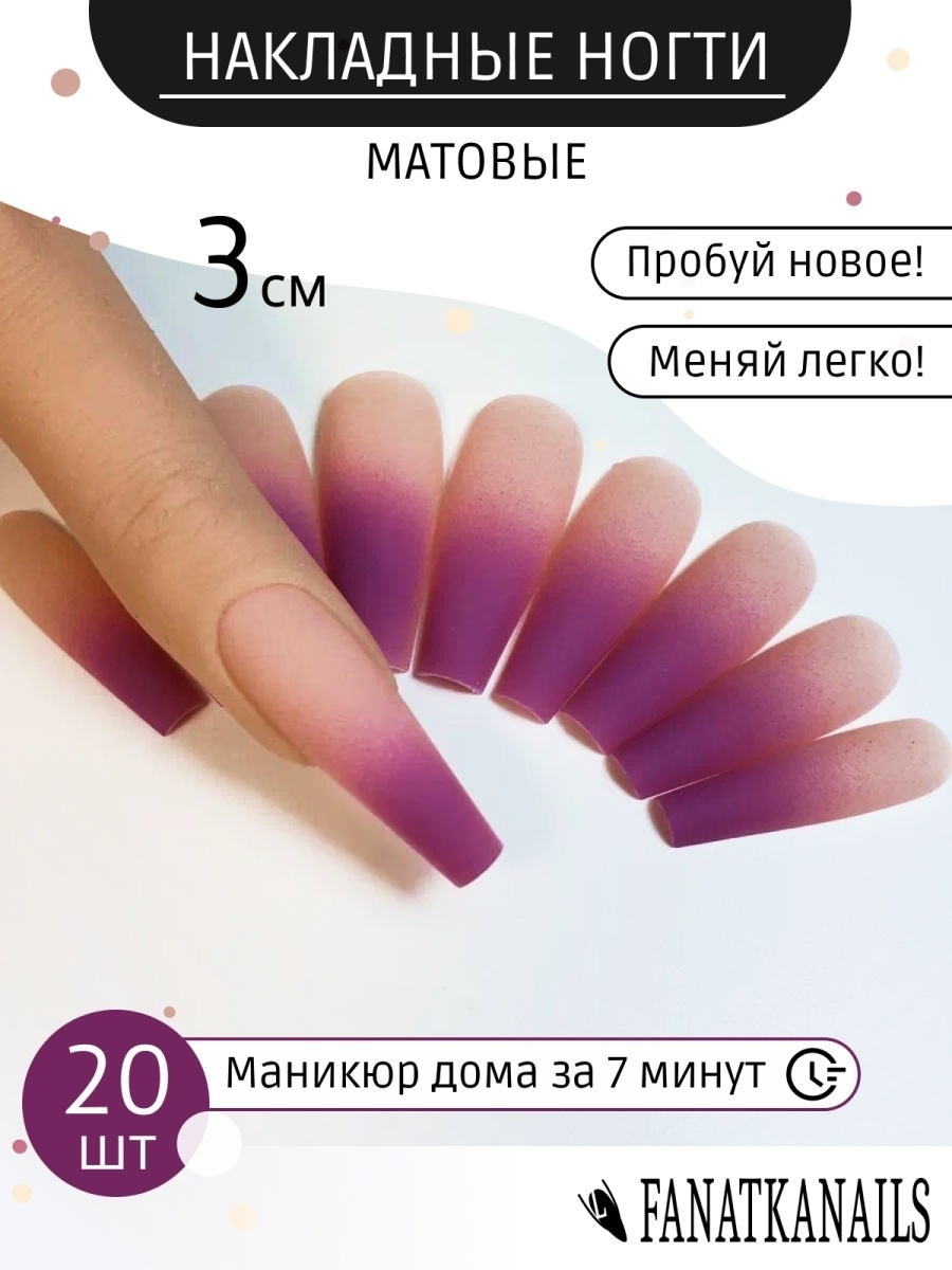 Размеры накладных ногтей.