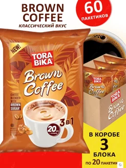 Кофе растворимый Brown Coffee в пакетиках 3в1, 60 шт