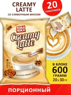 Кофе растворимый в пакетиках Creamy Latte латте 3в1, 20 шт