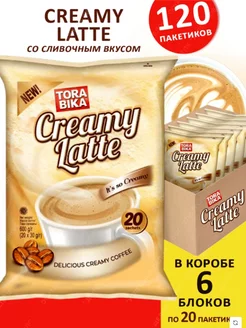 Кофе растворимый в пакетиках Creamy Latte латте 3в1, 120 шт