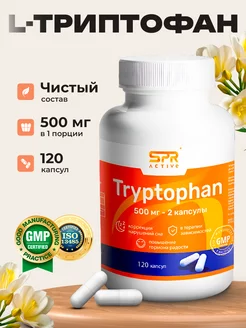 L-Триптофан, антидепрессанты, 120 капсул