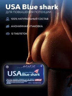 Сильный возбудитель таблетки 18+