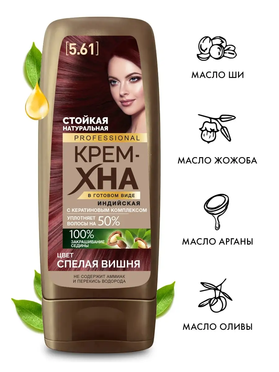 Хна для бровей Permanent Lash&Brow, 5 г