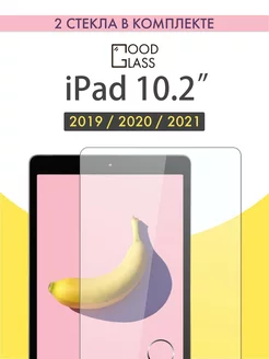 Защитное стекло для iPad 2019 2020 2021 на Айпад 10.2"