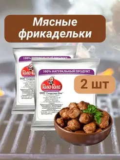 Мясные Фрикадельки