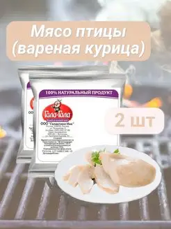 Мясо птицы сублимированное варёное