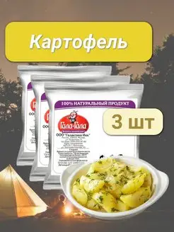 Картофель