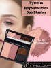 Румяна для лица Duo Blusher бренд Charme продавец Продавец № 31459