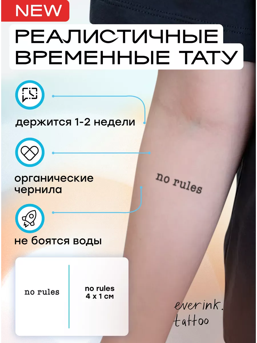 татуировки временные для взрослых на ногу хеллоуин Everink Tattoo 81371672купить за 43 800 сум в интернет-магазине Wildberries