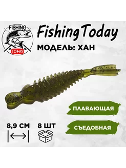 Силиконовые приманки Fishing Today Han