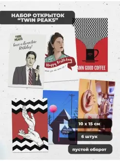 Набор открыток Твин Пикс Twin Peaks 6 шт