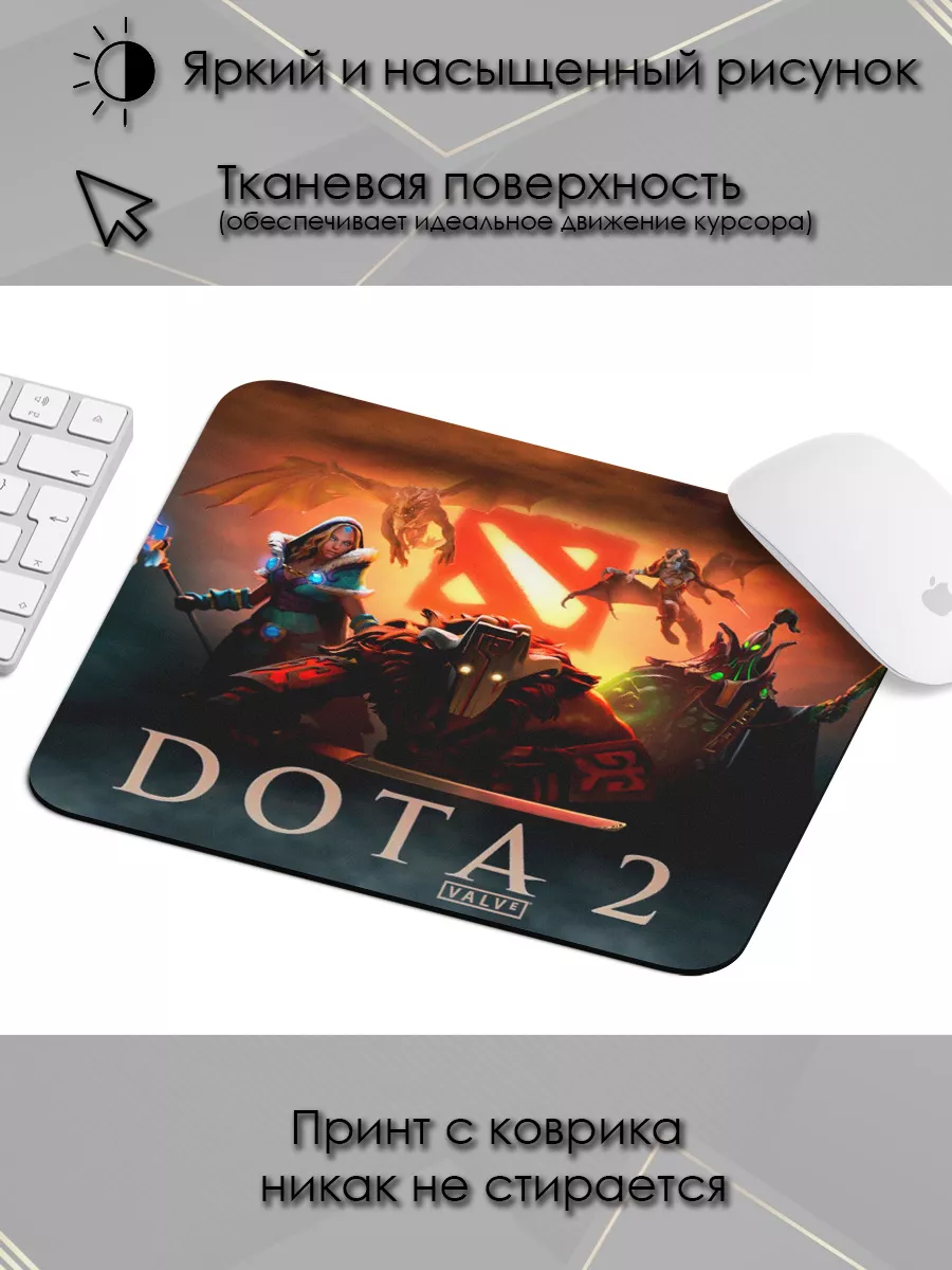 Dota 2 пропал курсор [РЕШЕНИЕ]