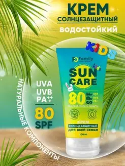 Крем от загара солнцезащитный SPF 80