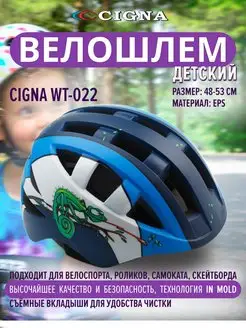 Велошлем WT-022 велошлем детский для роликов