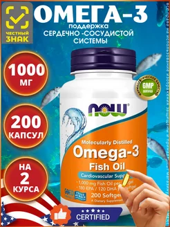 Нау Фудс Омега 3 1000 мг, 200 капсул omega 3