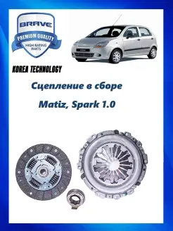 Сцепление в сборе Daewoo Matiz,Chevrolet