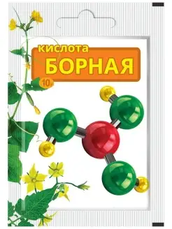 Удобрение Борная кислота для растений, 10 г