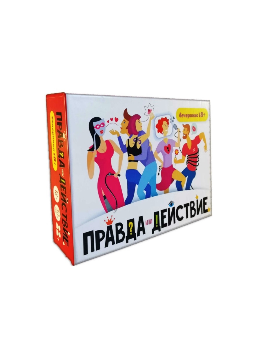 правда или действие 18 порно фото 105