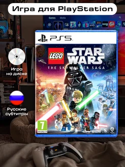 Игра LEGO Star Wars The Skywalker Saga PS5