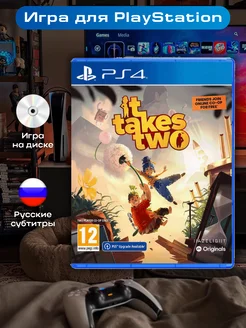 Игра It Takes Two PS4, русские субтитры