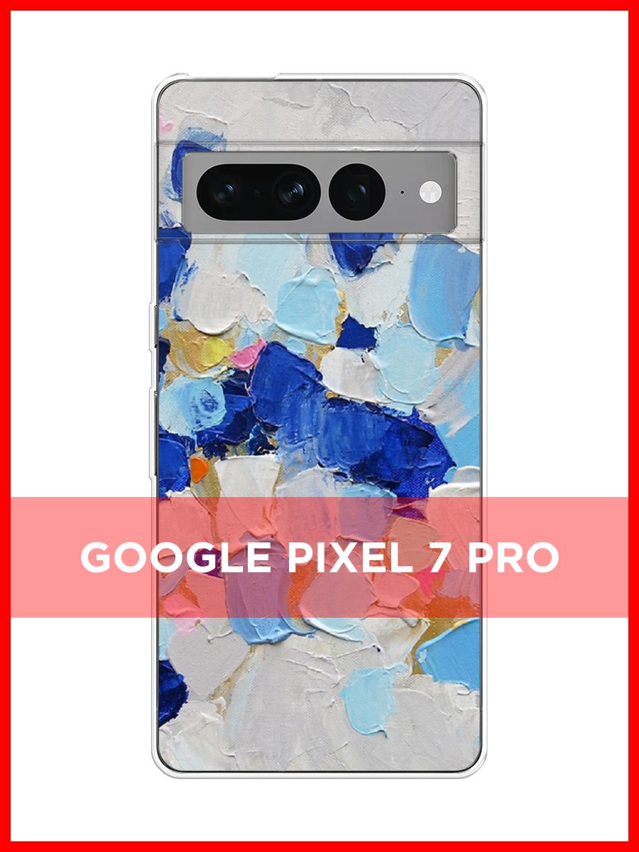 Google pixel 7 pro чехол