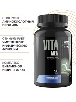 Витамины VitaMen 90 шт