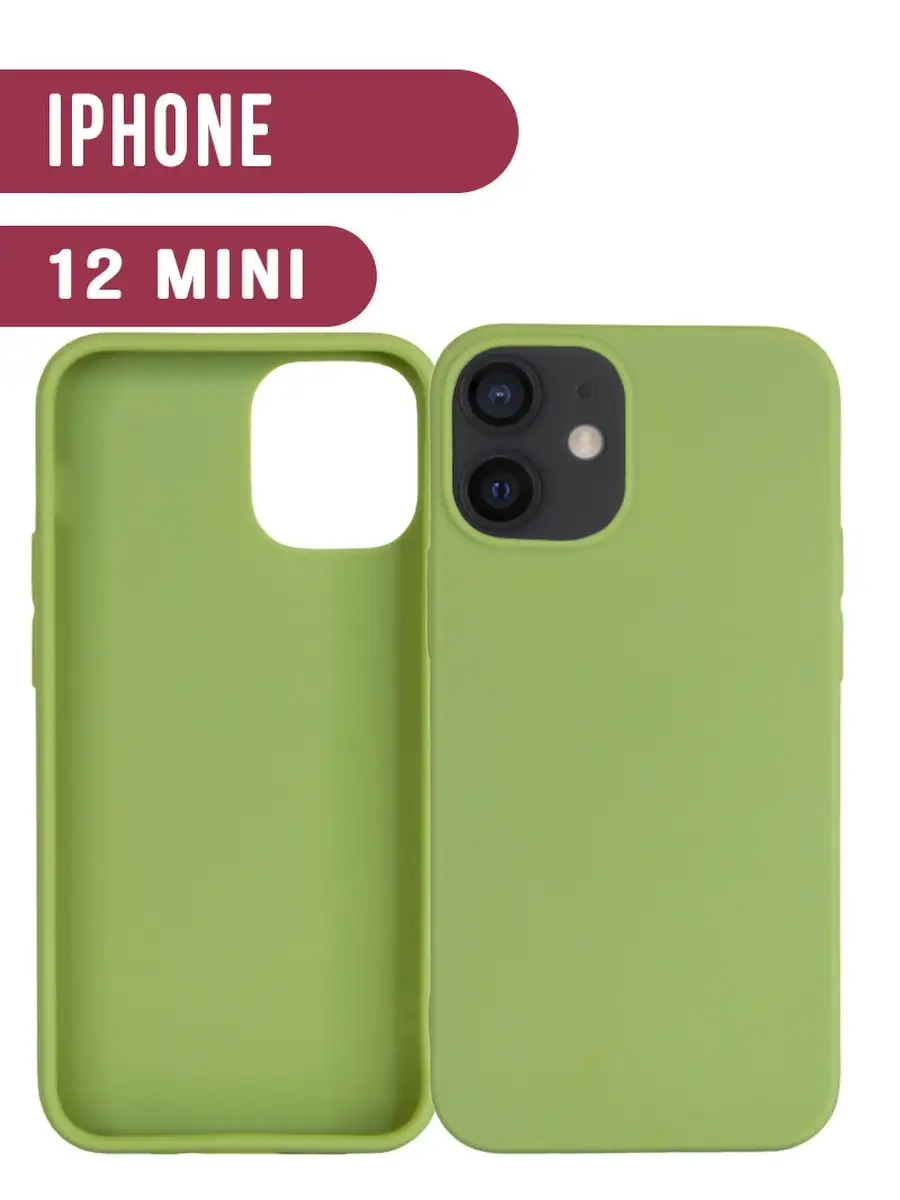 Чехол Apple iPhone 12 mini SNT Аксессуары 81520298 купить за 216 ₽ в  интернет-магазине Wildberries