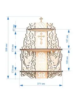 Полка для икон деревянная резная "Голуби угловая"