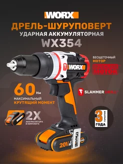 Дрель-шуруповерт ударная аккумуляторная WX354