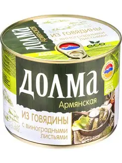 Долма армянская, 460г (Армения)